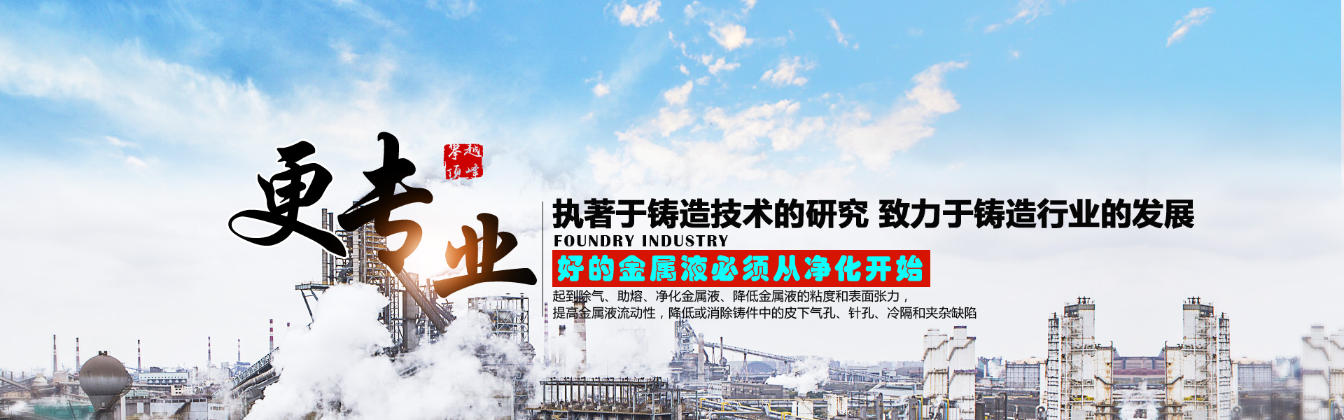 兖州區德州(zhōu)复森五金制造(zào)集团(WAP站)