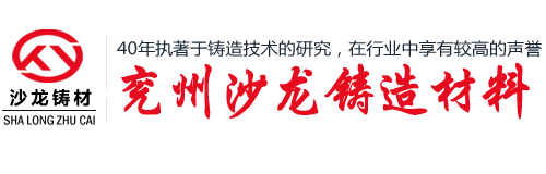 德州复森五金制造集团(WAP站)logo