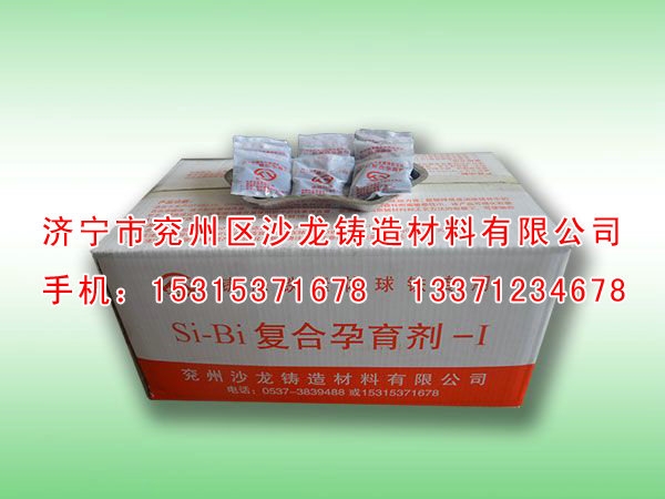 鐵素(su)體孕育(yu)劑