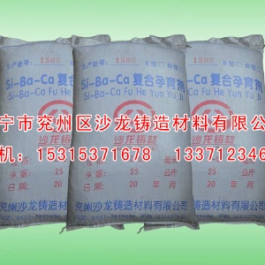 Si-Ba-Ca複合孕(yun)育劑-III