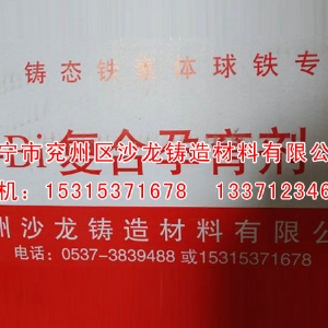 鐵素體(ti)孕育劑