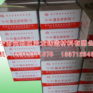 鐵素體(ti)孕育劑